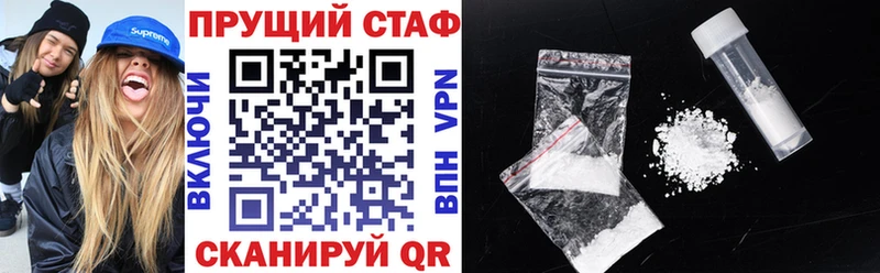 Все наркотики Семикаракорск Бошки Шишки A PVP Кетамин blacksprut ССЫЛКА Меф Кокаин ГАШИШ