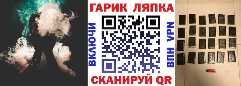 МАРИХУАНА Семикаракорск