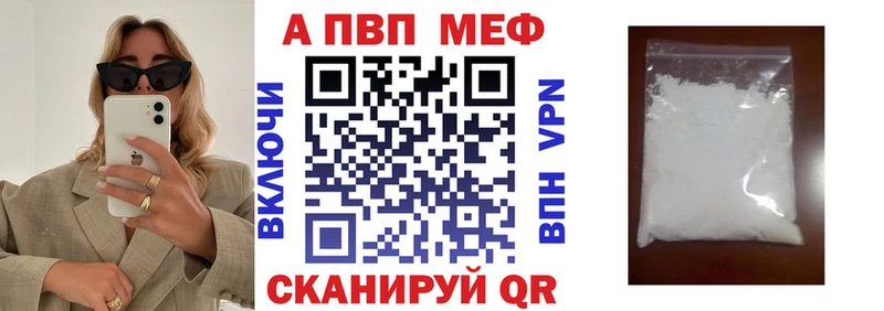 A PVP крисы CK Семикаракорск