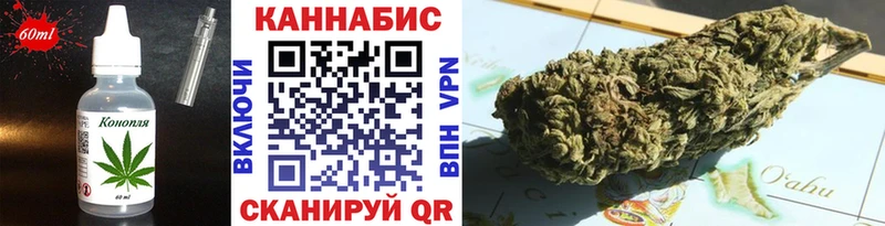 Еда ТГК конопля Семикаракорск