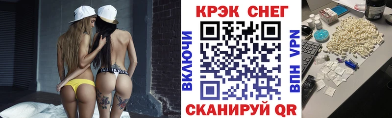КОКАИН Эквадор Семикаракорск
