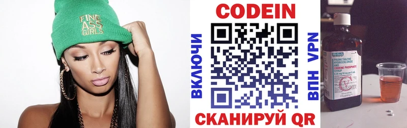 Codein напиток Lean (лин)  купить наркотики сайты  Семикаракорск 
