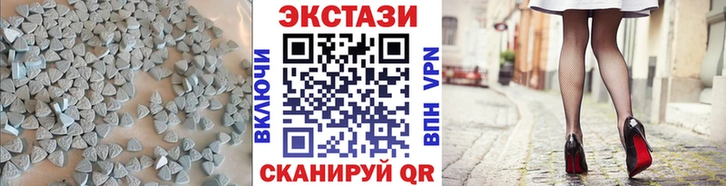 Экстази VHQ  hydra онион  Семикаракорск 