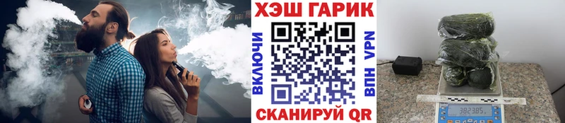 ГАШ гарик  закладки  Семикаракорск 