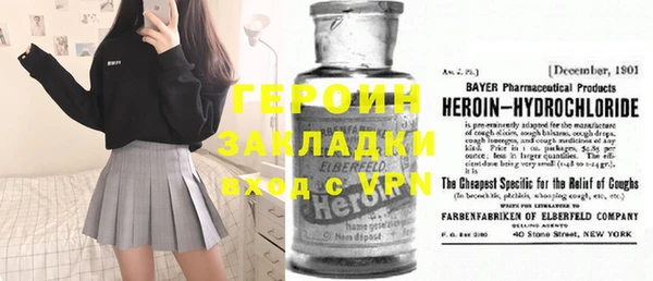 ALPHA PVP Зеленокумск