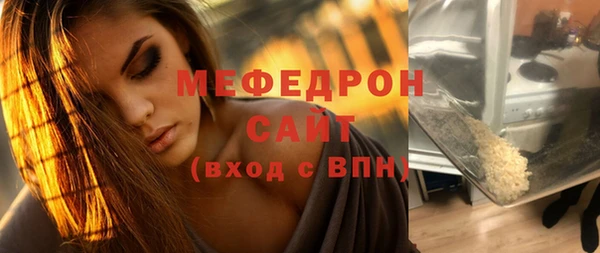 ГАЛЛЮЦИНОГЕННЫЕ ГРИБЫ Беломорск