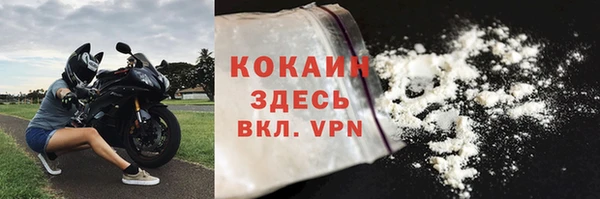 эйфоретик Зерноград