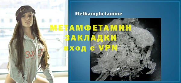 ГАЛЛЮЦИНОГЕННЫЕ ГРИБЫ Беломорск