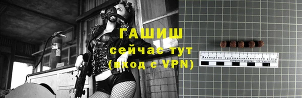 винт Белокуриха