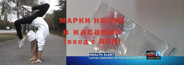 ГАЛЛЮЦИНОГЕННЫЕ ГРИБЫ Беломорск