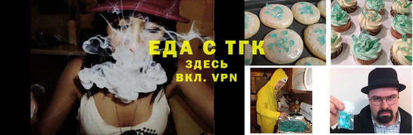 ГАЛЛЮЦИНОГЕННЫЕ ГРИБЫ Беломорск