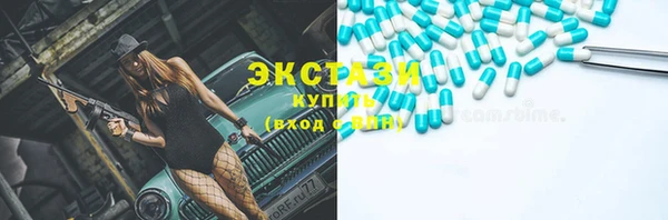 винт Белокуриха