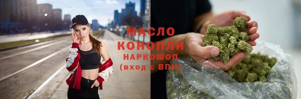 винт Белокуриха