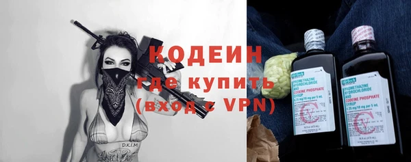 ГАЛЛЮЦИНОГЕННЫЕ ГРИБЫ Беломорск