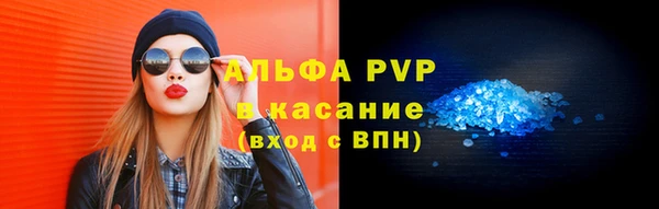 ГАЛЛЮЦИНОГЕННЫЕ ГРИБЫ Беломорск
