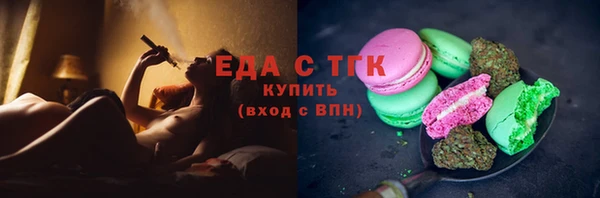винт Белокуриха