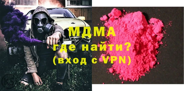 винт Белокуриха