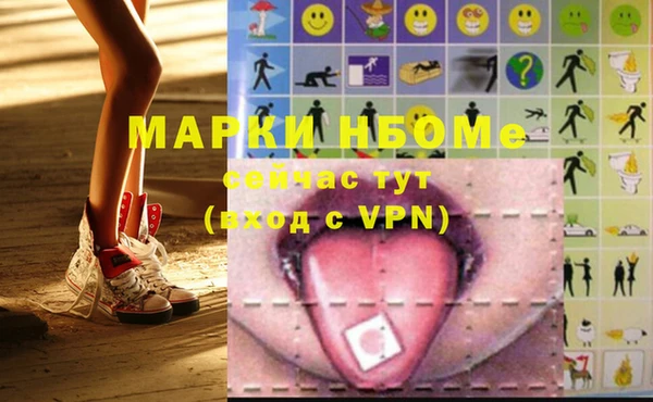 винт Белокуриха
