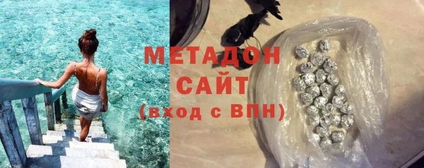COCAINE Карпинск