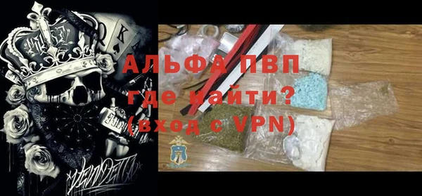 винт Белокуриха