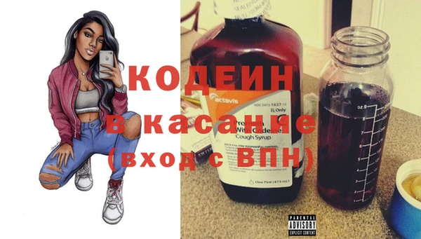 винт Белокуриха