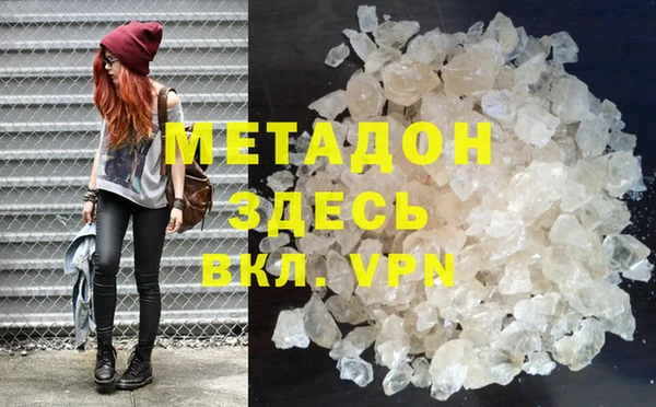 ГАЛЛЮЦИНОГЕННЫЕ ГРИБЫ Беломорск
