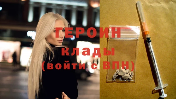 MDMA Белоозёрский