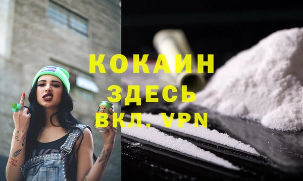 ГАЛЛЮЦИНОГЕННЫЕ ГРИБЫ Беломорск
