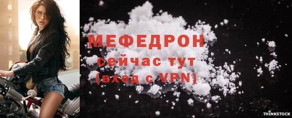 MDMA Белоозёрский