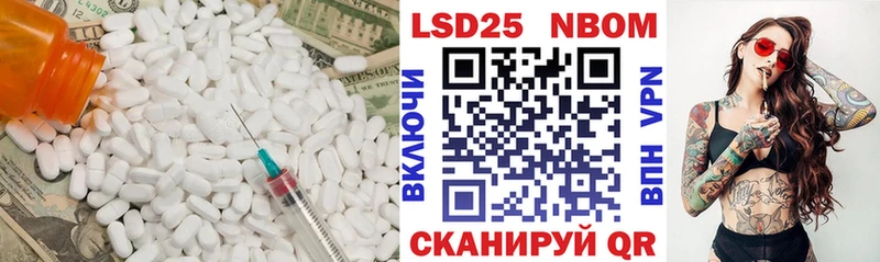 LSD-25 экстази кислота  Семикаракорск 