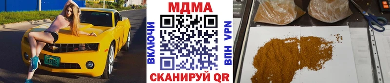 MDMA VHQ  Семикаракорск 