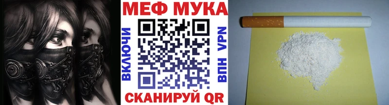 МЕФ 4 MMC  Семикаракорск 