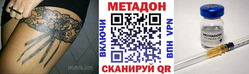 блэк спрут рабочий сайт купить наркотики сайты Семикаракорск Метадон VHQ