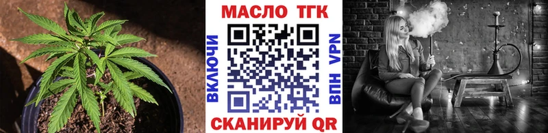 ТГК вейп где можно купить наркотик Семикаракорск
